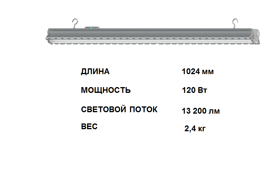 L-industry 120 Turbine