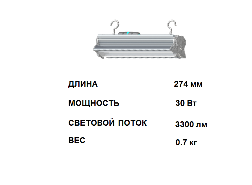 L-industry 30 Turbine