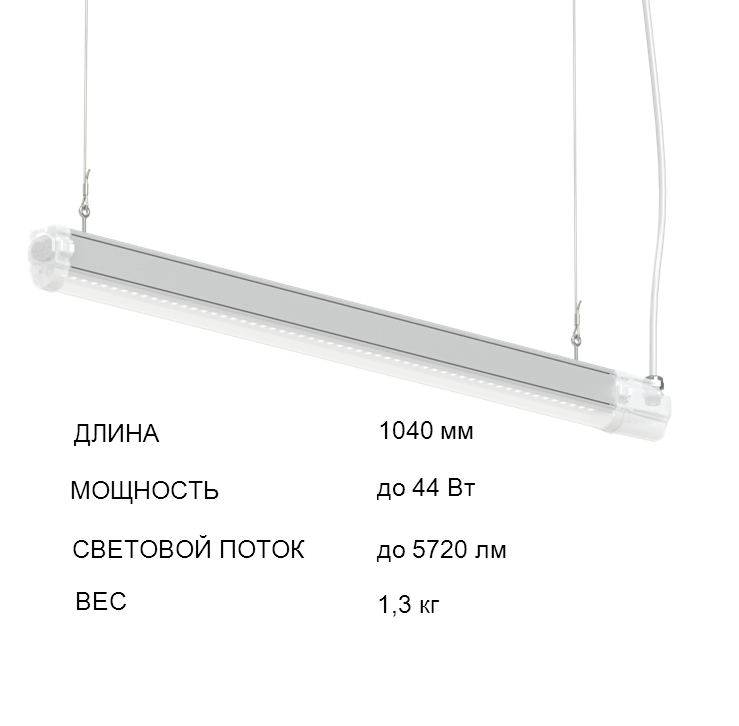 L-trade II 45