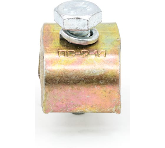 Плашечный зажим ПС-2-1А Плашечный зажим ПС-2-1А